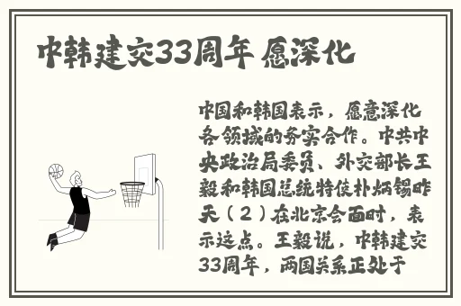 小静好湿⋯好紧⋯太爽了电影